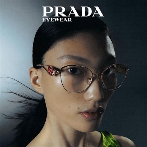 prada eyewear catalogue